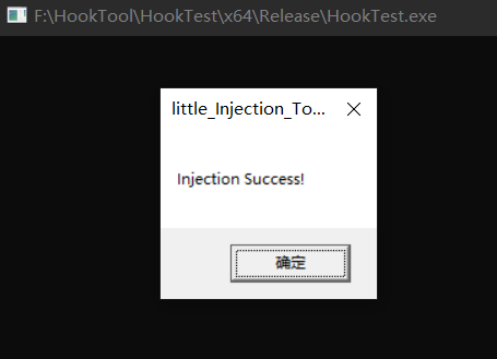 /dllinjection/shellcode1%E4%BF%AE%E6%94%B9%E5%90%8E%E6%B3%A8%E5%85%A5%E7%BB%93%E6%9E%9C.png