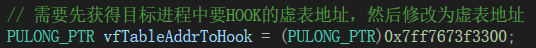 /hooktechnique/DLL%E4%B8%AD%E4%BF%AE%E6%94%B9%E8%99%9A%E8%A1%A8%E7%9A%84%E4%BB%A3%E7%A0%81.png